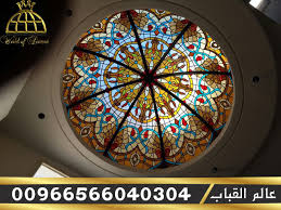 مؤسسة عالم القباب زجاج معشق قبب اهرامات مناور سماوية نوافذ مناظر طبيعية ثوابت ابواب واجهات مطابخ جودة عالية لاصحاب الذوق الرفيع انت في المكان الصحيح الان مرف