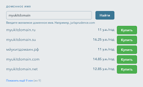 Зачем аренда доменного имени otplytie.ru может быть выгодной для вашего бизнеса
