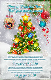 All christmas yard decorations can be shipped to you at home. Christmas Ornaments For The Consistory Nadsilajte Prikrasi Na Golovnu Rizdv Yanu Yalinku V Konsistoriyi Cerkvi Ukrainian Orthodox Church Of The Usa