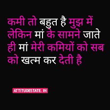 2021 Mummy Papa Status Dp Shayari À¤® À¤¬ À¤ª À¤ À¤¶ À¤¯à¤° Best Shayari Status Quotes In Hindi 2021 See more ideas about whatsapp dp, whatsapp dp images, pics. 2021 mummy papa status dp shayari