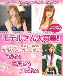 女優募集 - Hime.STYLE｜ニューハーフ・女装子専門AVメーカー