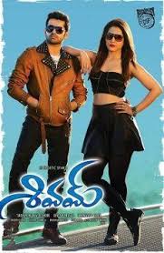 Shivam 2015 Hindi Dubbed Movie Watch Online And Download Movi Pk Https Www Movi Pk Shivam 2 Indian Movies Online Latest Hollywood Movies Hd Movies Online