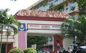 A tertiary and specialist hospital. Malacca Daily Photos Malacca General Hospital
