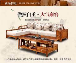 现代新中式实木沙发贵妃客厅转角木架布沙发组合香樟木家具沙发床 淘宝网 home decor furniture decor