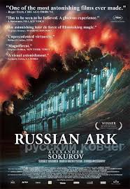 Russkiy Kovcheg 2002 Russian Ark Movie Posters Art House Movies
