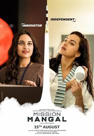 Mission Mangal Box Office Budget Hit Or Flop Predictions Posters Cast Release Story Wiki Mission mangal official trailer ।। akshay kumar new movie trailer ।। mission mangal box office budget hit