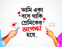 Kichchu Chaini Aami Lyrics à¦ à¦ à¦ à¦ à¦à¦¨ à¦à¦® Anirban Bhattacharya Shah Jahan Regency Bong Connection Read Latest News Status Lyrics Stories Wishes Sms Entertainment Online Music kichu chaini ami lyrics 100% free! kichchu chaini aami lyrics à¦ à¦ à¦