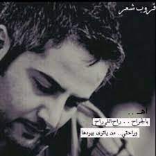 اشعار تويتر اجمل اشعار تويتر المنام