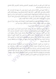 تحضير نص ثقافة الصورة السنة الرابعة متوسط الجيل الثاني موقع التعليم الجزائري Dzetude
