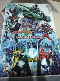 Zyuden sentai kyoryuger episode (download here). Zyuden Sentai Kyoryuger Indonesian Home Facebook