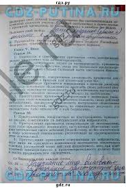 гдз по английскому языку в рабочей тетради 6 класс биболетова Onlajn Gdz Po Anglijskomu Yazyku Biboletova 5 6 Klass Malwarebytes Blog Kids R Us