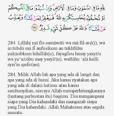 Jun 27, 2021 · kami akan memberikan soal ips kelas 7 tingkat smp mts. Tajwid Surat Al Baqarah Ayat 284 Soal Terbaru