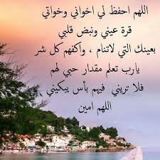 pin by bedour on أخواني وأخواتي arabic calligraphy book art calligraphy