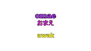Peribahasa ialah kumpulan dua atau lebih perkataan bermakna yakni bahasa kiasan yang telah mantap bentuknya. Basic Japanese Conversation Learn Japanese Belajar Bahasa Jepun Youtube