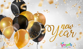 New Year 2020 Images Download Free Explore And Grab The Most Beautiful And Stunning New Y Happy New Year Wallpaper Happy New Year Pictures Easy Greeting Cards