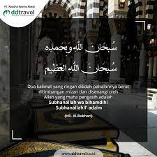 Anyone who says a hundred times in the morning and the evening will not have anything better than anybody who has said the same or more on. Keajaiban Subhanallah Wabihamdihi Zikir Subhanallah Wabihamdihi Subhanallahil Azim X100