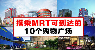 Cheras road) opposite the aeon taman maluri shopping centre and sunway velocity mall. æ­ä¹˜mrtå¯åˆ°è¾¾çš„10ä¸ªè´­ç‰©å¹¿åœº Winrayland