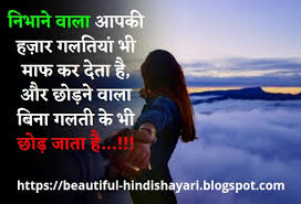 Check spelling or type a new query. After Breakup Sad Status Shayari Download For Girlfriend And Boyfriend