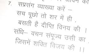 आज हम ht और lt का मतलब क्या होता है, और दोनों के बिच क्या अंतर है, यह जान लेंगे। what is lt and ht, difference between lt ht line. à¤‡à¤¸à¤• à¤­ à¤µ à¤° à¤¥ à¤¬à¤¤ à¤write Meaning Of Given Lines In Hindi Brainly In