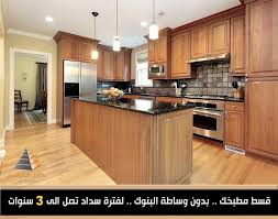 قسط وبيع عالسريع Posts Facebook