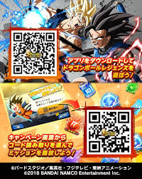 Qr generator for dragon ball legends 2021 generate qr from friend codes (friend > copy) or qr data (use a qr app to scan an expired qr) to summon shenron! Db Legends Welcome Mission Release And Content Reward Summary Legends Friends Dragon Ball Legends Capture