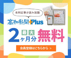 Afrikaans čeština dansk deutsch ελληνικά english english (uk) español (españa) español suomi français bahasa indonesia italiano 日本語 한국어 bahasa melayu norsk nederlands polski português (brasil) português (portugal) русский svenska ภาษาไทย filipino türkçe 中文(简体) 中文(台灣) বাংলা. å¤§å­¦å…¥å­¦å…±é€šãƒ†ã‚¹ãƒˆã§å¾—ç‚¹èª¿æ•´ ç†ç§'ã¨å…¬æ°' å¹³å‡ç‚¹ã«å·® é«˜çŸ¥æ–°èž