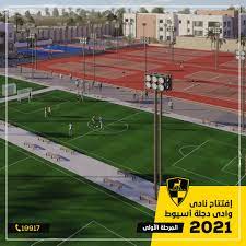 وحدات للبيــع في كـمـبـونـد الـربـوة بأسيوط الجديدة بجوار نـادي وادي دجـلـة وجـامـعـة اسـفـنـكـس الـخـاصـة وعلي بعد دقيقتين مدخل اسيوط الجديدة و هايبر بانده وامام جامعة اسيوط كمبوند متكامل حدائق و م. Ø¥ÙØªØªØ§Ø­ Ø§Ù„Ù…Ø±Ø­Ù„Ø© Ø§Ù„Ø£ÙˆÙ„Ù‰ Ù…Ù† Ù†Ø§Ø¯ÙŠ Wadi Degla Sporting Club Facebook