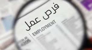 اعتبارًا من اليوم الأحد :: Ø¬Ø¨Ù†Ø§Ù„Ùƒ Ø´ØºÙ„ Ù…Ù† Ø§Ù„Ø¨ÙŠØª Ø¨Ø±Ø§ØªØ¨ 8 Ø¢Ù„Ø§Ù Ø¬Ù†ÙŠÙ‡ Ø§Ø¹Ø±Ù Ø§Ù„ØªÙØ§ØµÙŠÙ„ Ø®Ø¨Ø± Ø­ØµØ±ÙŠ