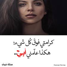 خلفيات سطح المكتب ويندوز 10 hd 2020 تحميل صور و خلفيات مجانية عالية الجودة hd، خلفيات موبايل ايفون، اندرويد و سطح المكتب. ØµÙˆØ± Ø¨Ù†Ø§Øª Ù…ÙƒØªÙˆØ¨ Ø¹Ù„ÙŠÙ‡Ø§ ÙƒÙ„Ø§Ù… Ø¬Ù…ÙŠÙ„ 2021 ØµÙˆØ± Ø¨Ù†Ø§Øª Ù…Ø­ØªØ±Ù…Ø© Ùˆ Ø¬Ø¯ÙŠØ¯Ø© ØµÙˆØ± Ø®Ù„ÙÙŠØ§Øª