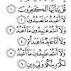 Surah al kahfi ayat 1 10 rumi surah al khafi ayat 1 10 puji syukur kepada alloh tuhan sekalian alam yang memberi masa kepda kita sehingga kita dapat bersua kembali di blog wirid dan doa ni. 1