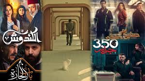 مسلسل اماكن فى القلب الحلقة 19. Ø£Ù‡Ù… 6 Ù…Ø³Ù„Ø³Ù„Ø§Øª Ø³ÙˆØ±ÙŠØ© ÙÙŠ Ø±Ù…Ø¶Ø§Ù† 2021