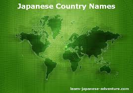 Test your knowledge on this geography quiz and compare your score to others. Japanese Country Names