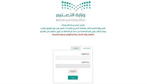 نظام نور archives نبض السعودية