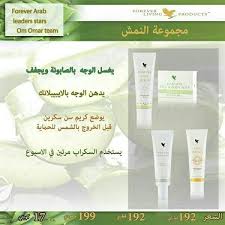 مجموعه علاج الكلف والنمش للبشره هل تعانون من الكلف والنمش بالوجه تخجل من الظهور في Forever Products Forever Living Products Forever Living Aloe Vera