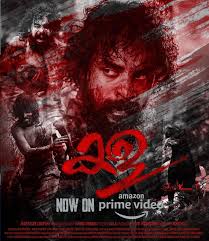 Like … find, shop for and buy movies at amazon.co.uk best series. Kala Malayalam Now Streaming On Amazon Prime Malayalammovies