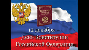 Украинцы между собой в шутку называют день конституции «днем проституции», указывает новосельцев. Den Konstitucii Youtube