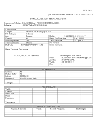 Hadiah daripada syarikat abc bertarikh 20 jun 2013. Kew 1 Pa 3 Daftar Aset Alih Bernilai Rendah Skjb 2015