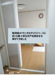 こちらドア引き戸の修理再生工房です 機械式オートロックドアの修理 室内ドア内開き 外開き変更工事 開きドア 引き戸に変更 2階リビング吹き抜け対策断熱引き戸パネル工事など 東京 横浜 室内ドア リビング 仕切り 2階リビング