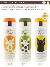 楽天市場 100 700円offクーポンあり cuppa ステンレスボトル ステンレスボトル 水筒 ボトル たっぷり入る ランチグッズ 子供 キッズ 大人 通勤 通学 動物 アニマル 猫 ネコ かわいい おしゃれ カラフル おでかけ 行楽 ピクニック ア ネコ イラスト おしゃれ