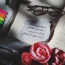 Pin On صباحيات ومسائيات