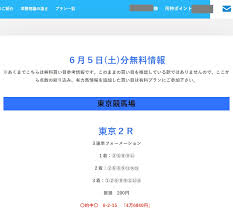コラム 金融コンフィデンシャル 底流 金融最前線 日銀ウオッチ 金融plus 経済教室 やさしい経済学 霞が関エックス線. Zhv9mylgddg Fm
