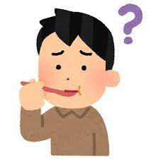 味覚異常のイラスト | かわいいフリー素材集 いらすとや さん