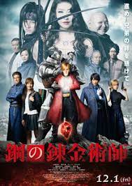 Check spelling or type a new query. Fullmetal Alchemist Film Wikipedia