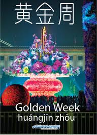 Chinese National Day China National Day Happy National Day From China Learn All About What Golden Week Happy National Day National Day China National Day