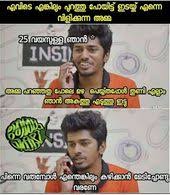 Pin On Troll Mallu