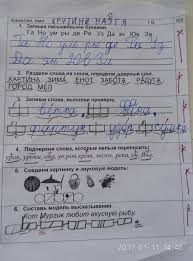 готовые домашние задания для тех кто любит математику 3 класс рабочая тетрадь Gdz Po Matematiki 3 Klass Davydova Prakard
