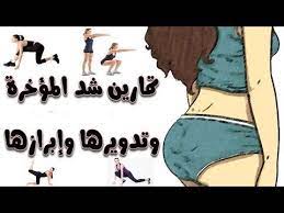 pin by houda on htirafe health history form health history gym workout tips