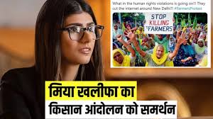Check spelling or type a new query. Mia Khalifa Tweet On Kisan Andolan Video Dailymotion