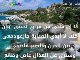 والحبيب بعده ما شعر بلذة الجماع. Https Xn Sgb8bg Net D8 B4 D8 B9 D8 B1 D8 B9 D9 86 D8 A7 D9 84 D9 81 D8 B1 D8 A7 D9 82