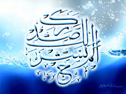 51 hizib alam nasyrah al ikhlas pdf txt : Alam Nashrah